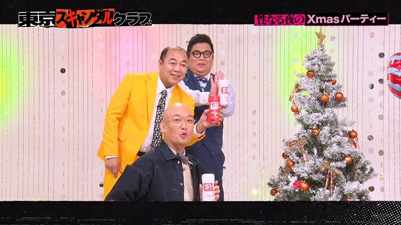 TSC-038 第 5 部分 - 46 分钟