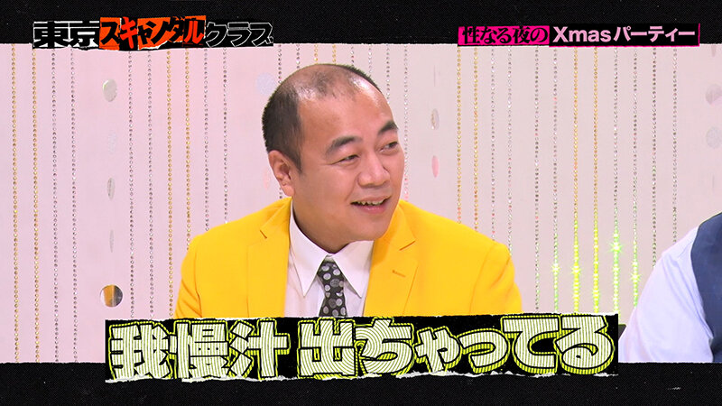 TSC-038 Part 6 - 50 minutes