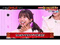 ＃39 2025年No.1エロラッキーな人が決まるらしい…！？【東京スキャンダルクラブ】 画像1