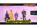 ＃39 2025年No.1エロラッキーな人が決まるらしい…！？【東京スキャンダルクラブ】 画像5