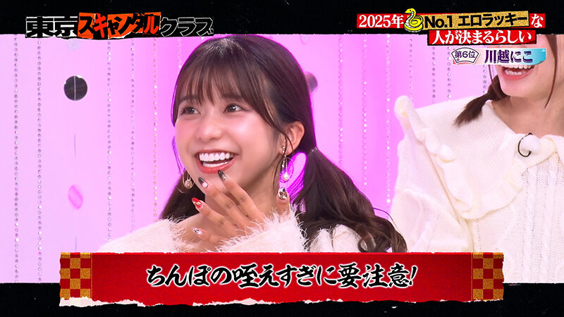 TSC-039 Part 1 - 30 minutes