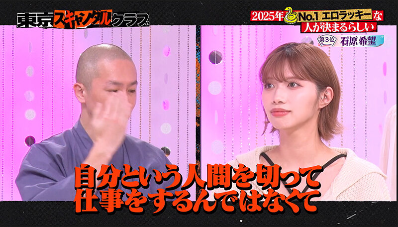 TSC-039 第 2 部分 - 36 分钟