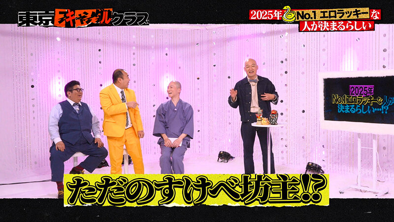 TSC-039 Part 5 - 54 minutes