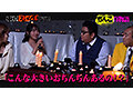 ＃40 ちんこ百物語【東京スキャンダルクラブ】 画像1