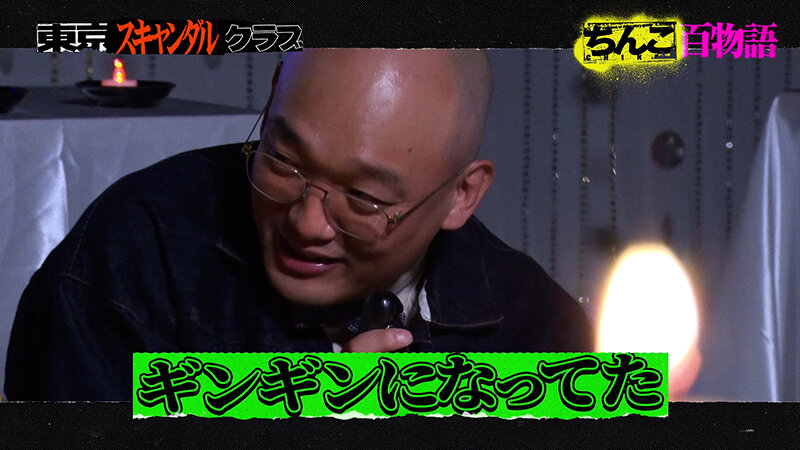 TSC-040 第 3 部分 - 40 分钟