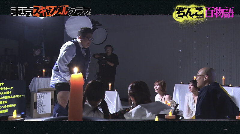 TSC-040 第 4 部分 - 45 分钟