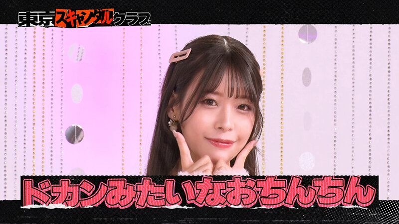 TSC-041 パート 1 - 30 分