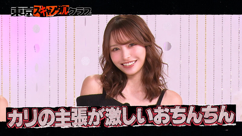 TSC-041 パート 2 - 35 分