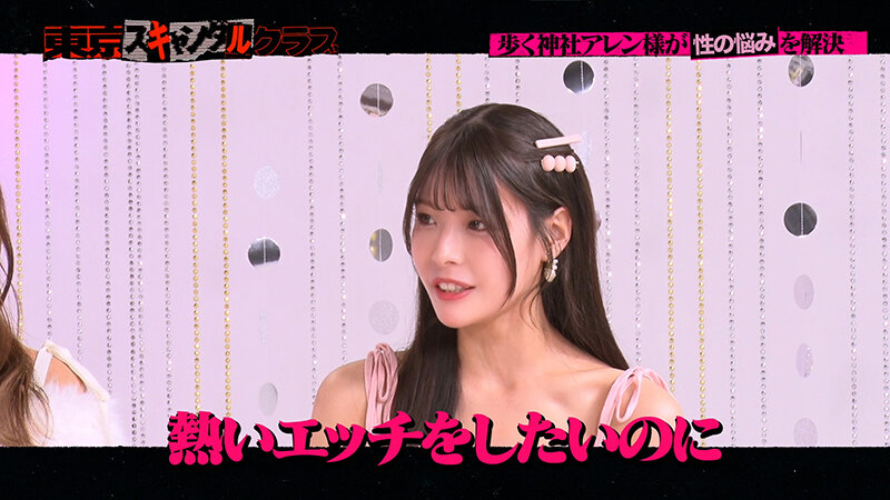 TSC-042 Bagian 1 - 30 minit