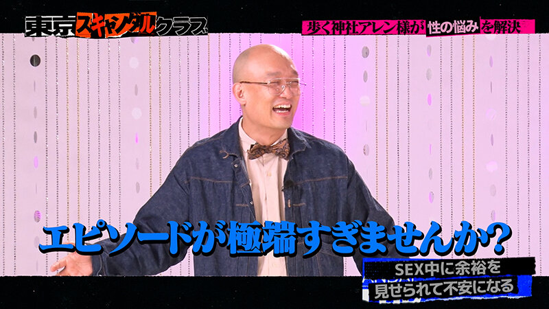 TSC-042 Bagian 4 - 51 minit