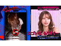 ＃43 セクシー女優のスマホの中はHな写真だらけ…らしい！？【東京スキャンダルクラブ】 画像1