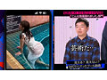 ＃43 セクシー女優のスマホの中はHな写真だらけ…らしい！？【東京スキャンダルクラブ】 画像3