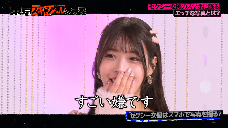 TSC-043 パート 2 - 34 分