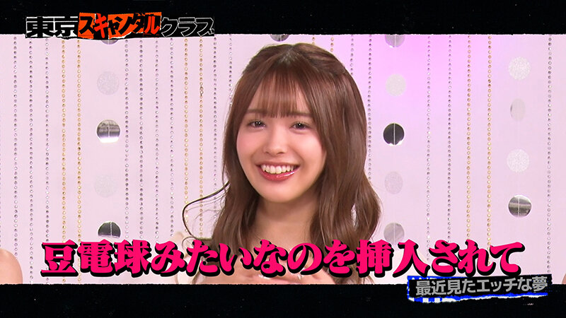 TSC-044 第 2 部分 - 36 分钟