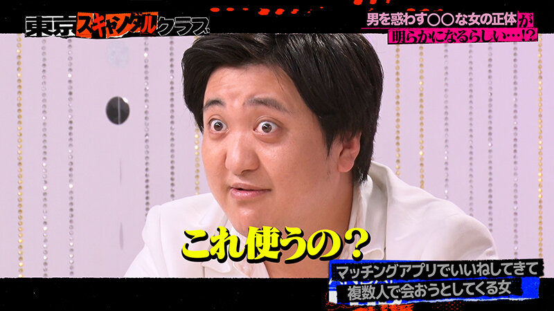 TSC-044 第 4 部分 - 48 分钟