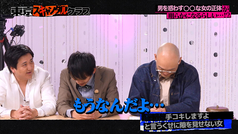 TSC-044 Bagian 5 - 54 minit