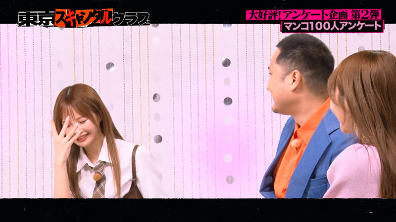 TSC-045 パート 4 - 48 分