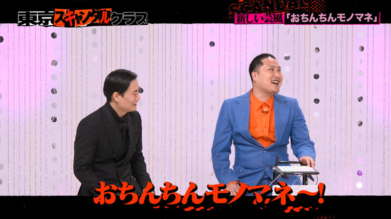 TSC-045 パート 5 - 54 分