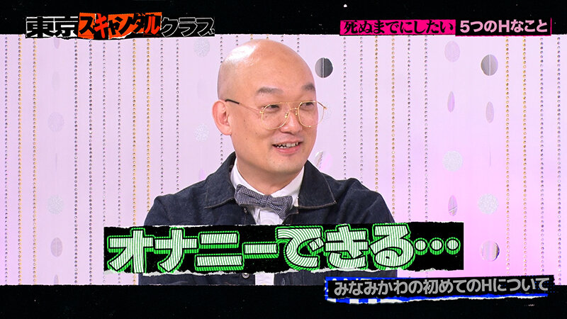 TSC-047 パート 4 - 45 分