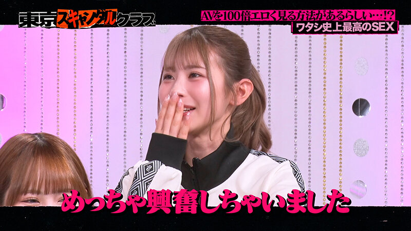 TSC-048 Part 2 - 35 minutes