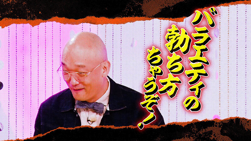 TSC-048 Part 4 - 45 minutes