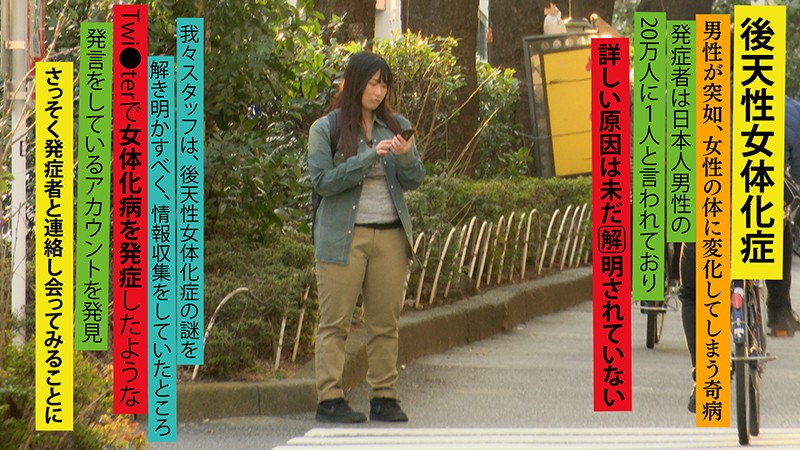 TSF-001 パート 2 - 36 分