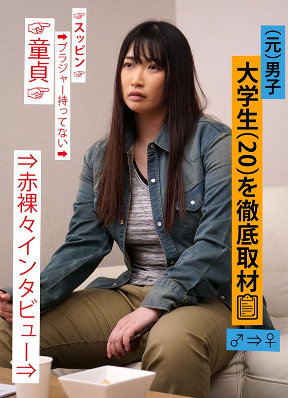 TSF-001 パート 3 - 42 分