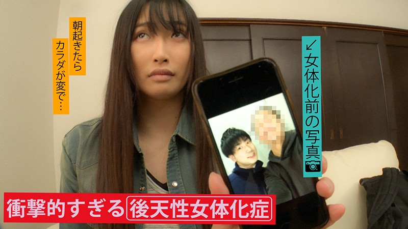 TSF-001 Part 4 - 48 minutes