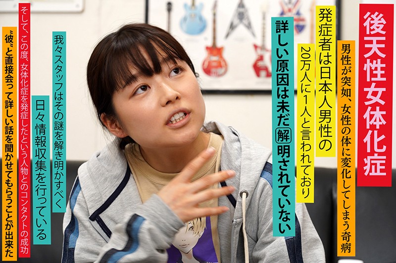 TSF-002 パート 2 - 37 分