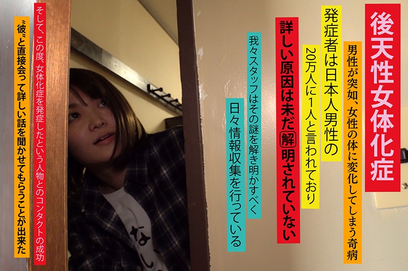 TSF-003 Part 2 - 37 minutes