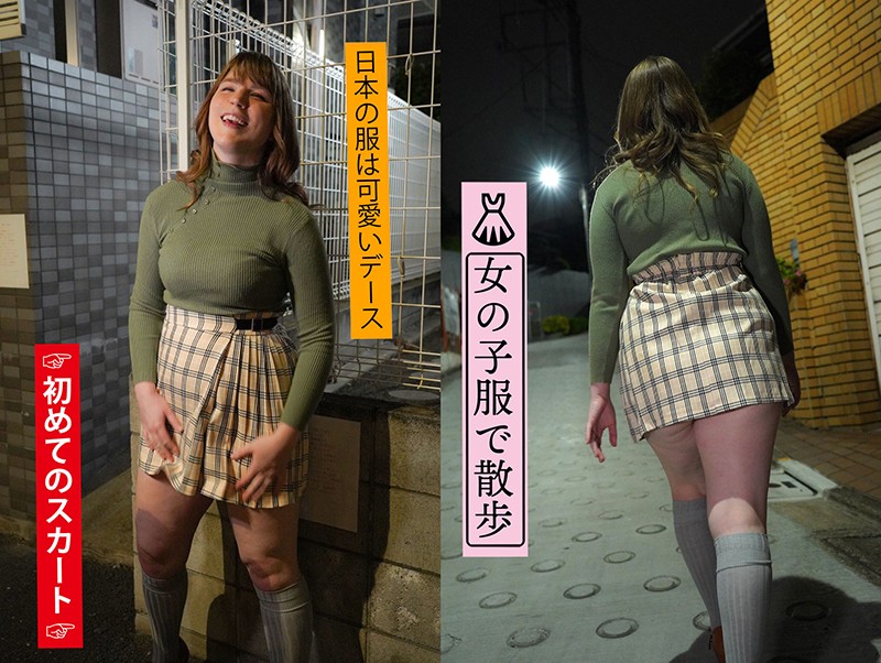 TSF-004 パート 11 - 110 分