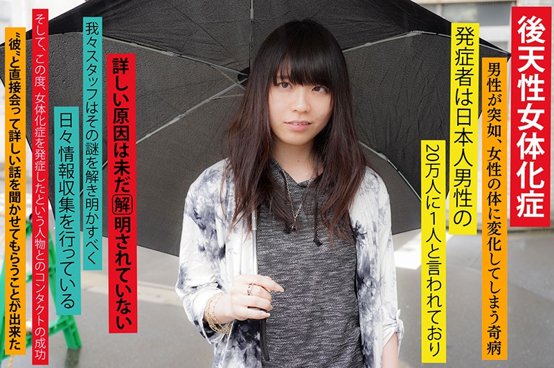 TSF-005 Bagian 2 - 37 minit