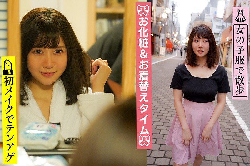 TSF-006 第 11 部分 - 90 分钟