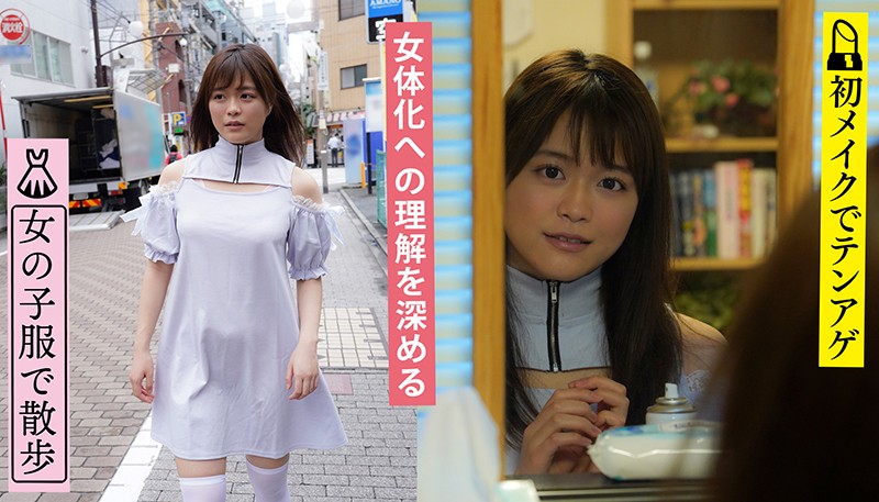 TSF-007 第 12 部分 - 107 分钟