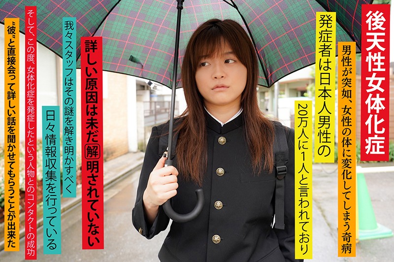 TSF-007 第 2 部分 - 37 分钟