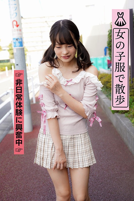 TSF-009 Part 12 - 107 minutes