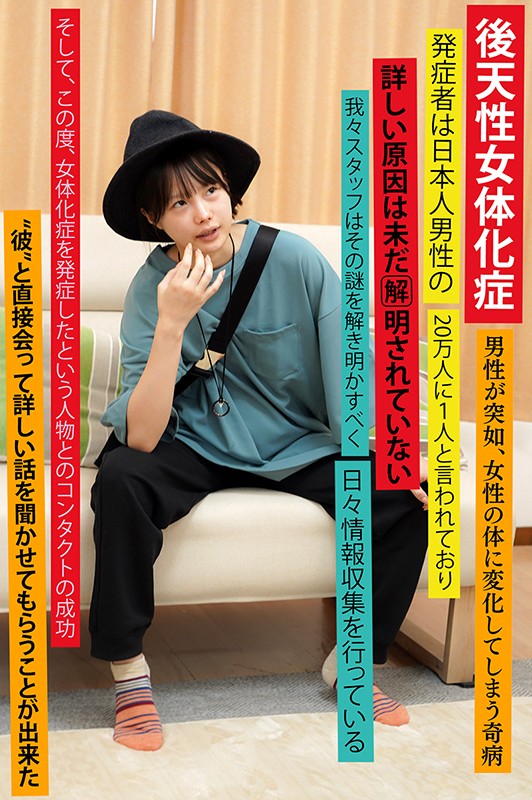 TSF-009 Part 2 - 37 minutes