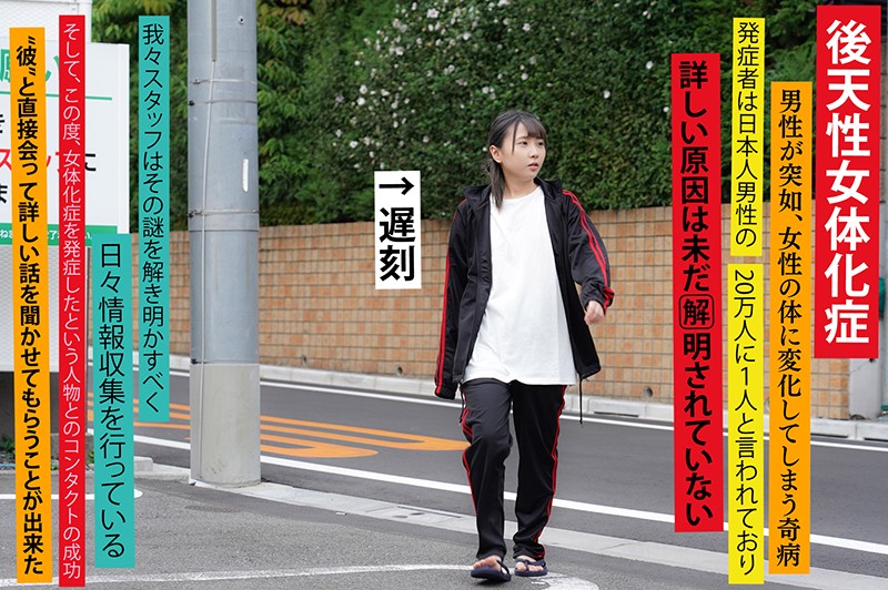 TSF-010 第 2 部分 - 37 分钟