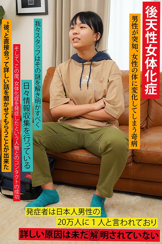 TSF-011 第 2 部分 - 37 分钟