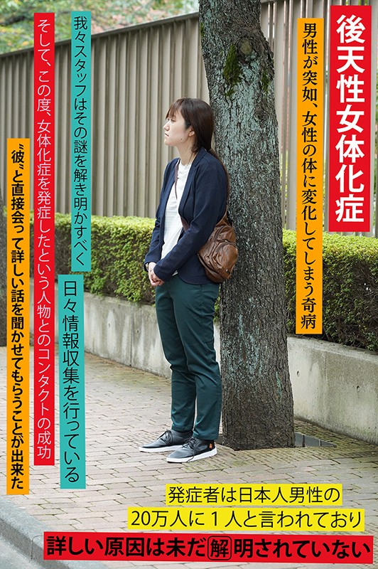 TSF-012 パート 2 - 36 分