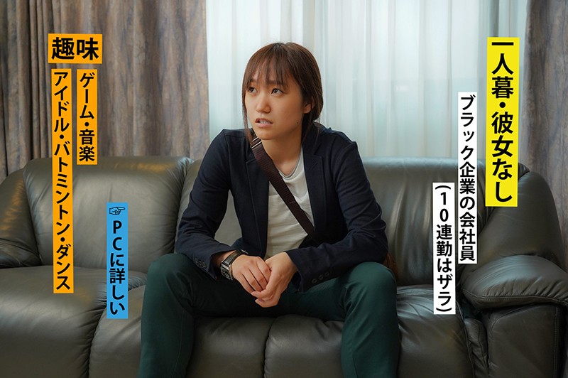 TSF-012 パート 3 - 42 分