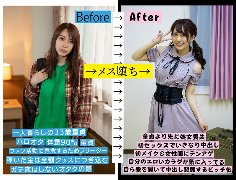 TSF-013 パート 1 - 30 分