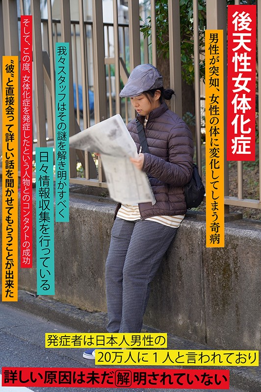 TSF-014 第 2 部分 - 37 分钟