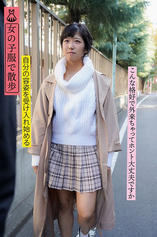 TSF-014 第 9 部分 - 86 分钟