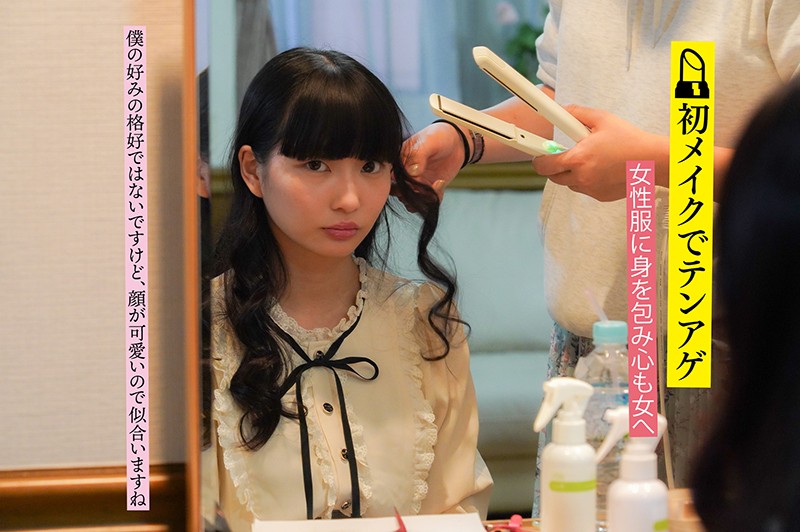 TSF-015 パート 10 - 84 分