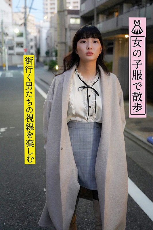 TSF-015 パート 11 - 90 分