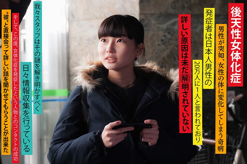 TSF-015 パート 2 - 36 分