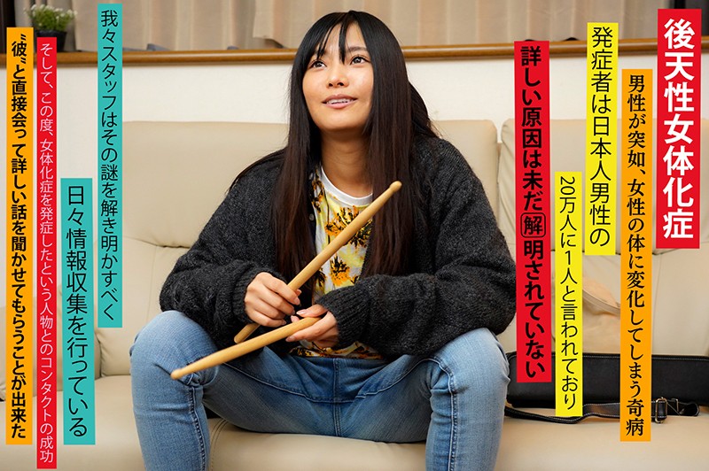 TSF-016 第 2 部分 - 36 分钟