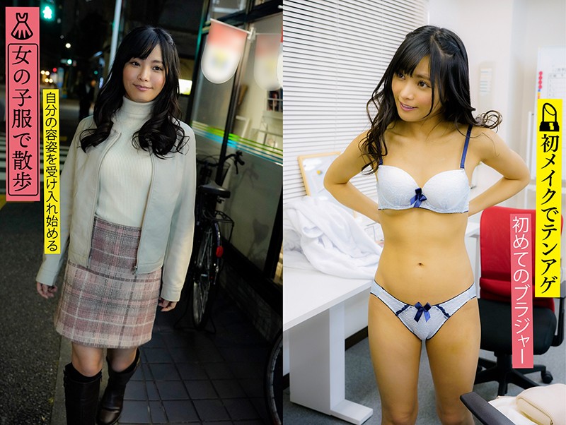 TSF-016 第 8 部分 - 72 分钟