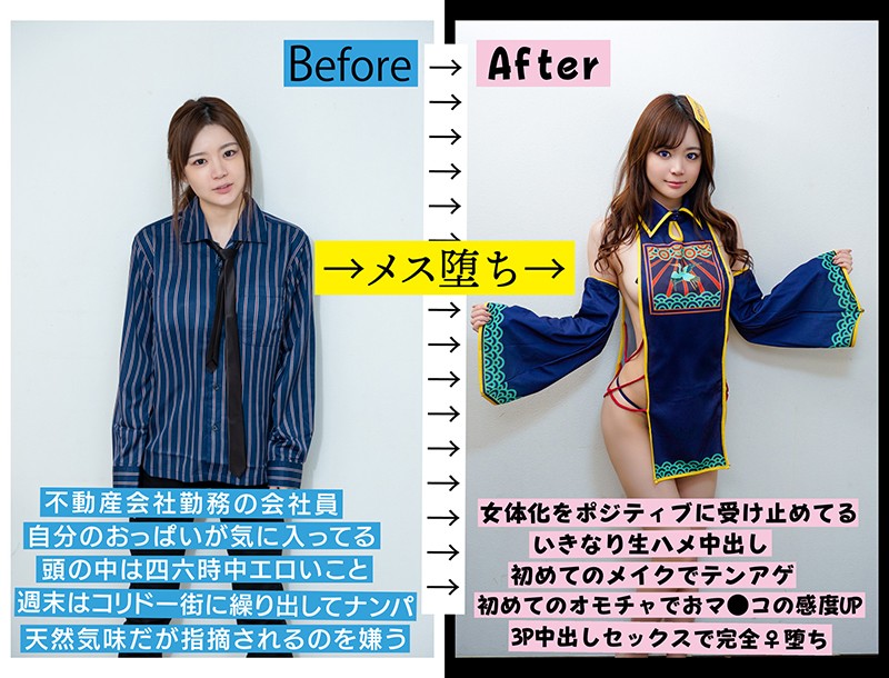 TSF-017 Part 1 - 30 minutes